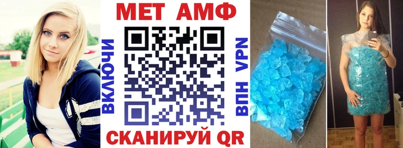 Купить где  Устюжна  АМФ 98% 