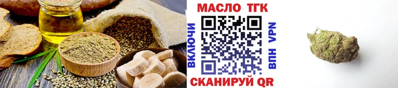 Еда ТГК марихуана  Купить где  Устюжна 