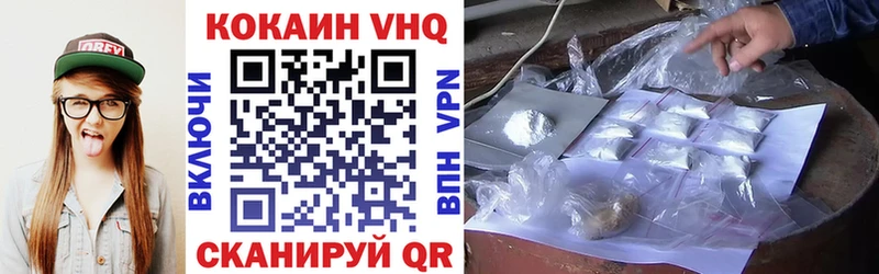 КОКАИН 98% Купить закладки Устюжна