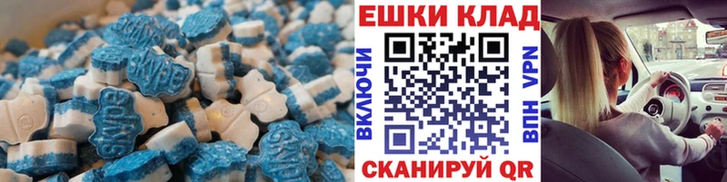 Купить закладки  Устюжна  ЭКСТАЗИ louis Vuitton 