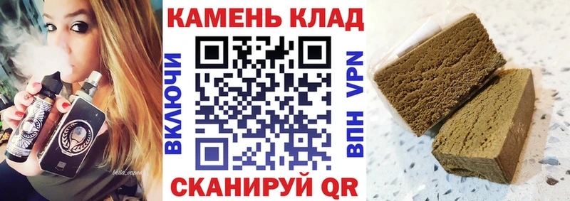 Гашиш Изолятор  Купить  Устюжна 