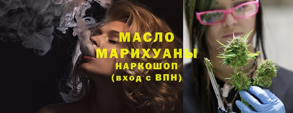 синтетический гашиш Дмитровск