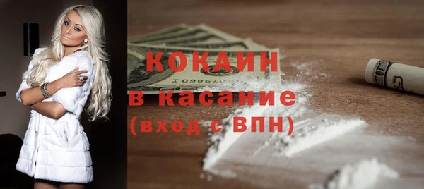 синтетический гашиш Дмитровск