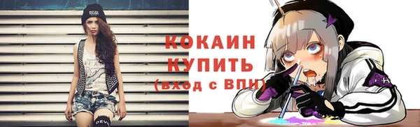 синтетический гашиш Дмитровск