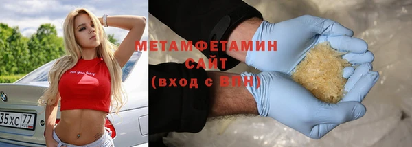 синтетический гашиш Дмитровск