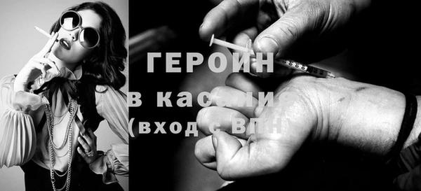 гашик Елабуга