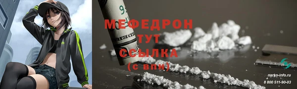 гашик Елабуга