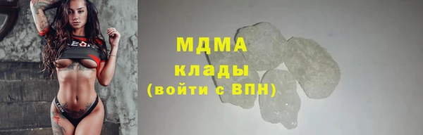 гашик Елабуга
