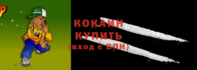 кокаин перу Дмитриев