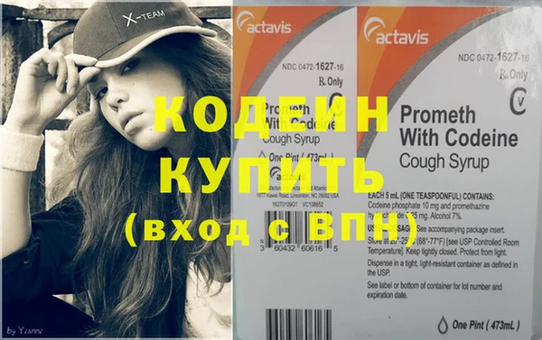 соль курить ск Елизово