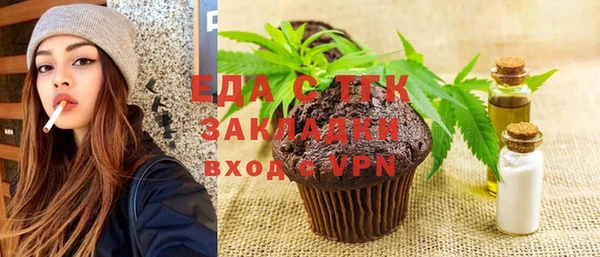 скорость mdpv Дмитров