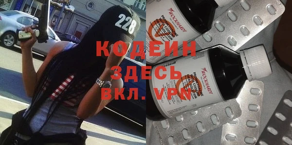 синтетический гашиш Дмитровск