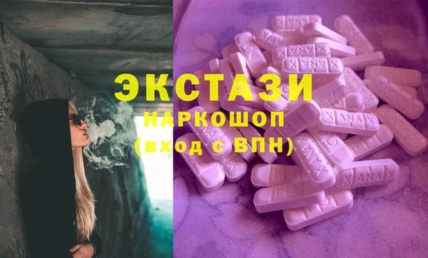 синтетический гашиш Дмитровск