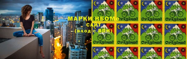 синтетический гашиш Дмитровск