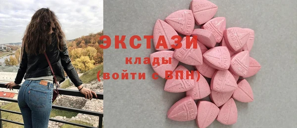 гашик Елабуга