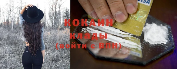 кокаин перу Дмитриев