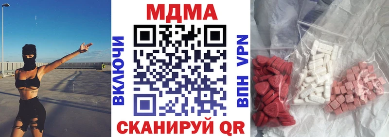 МДМА кристаллы  Купить закладки  Устюжна 