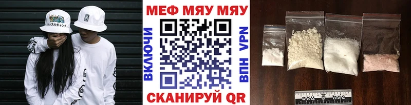 Купить Устюжна Меф VHQ