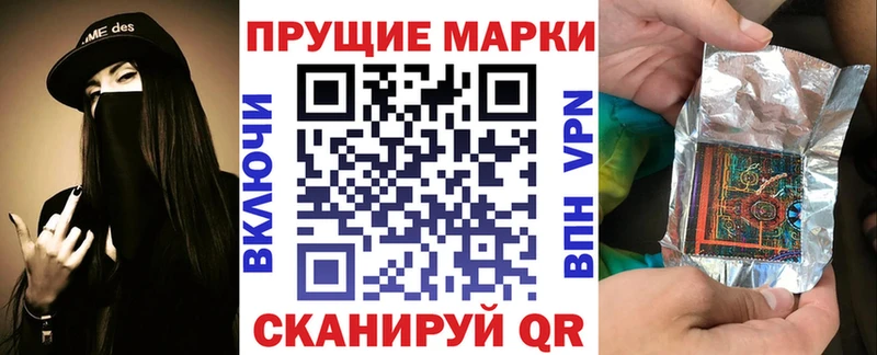 Марки N-bome 1,5мг  Купить где  Устюжна 