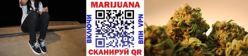 Каннабис тримм Устюжна